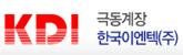 KDI Logo